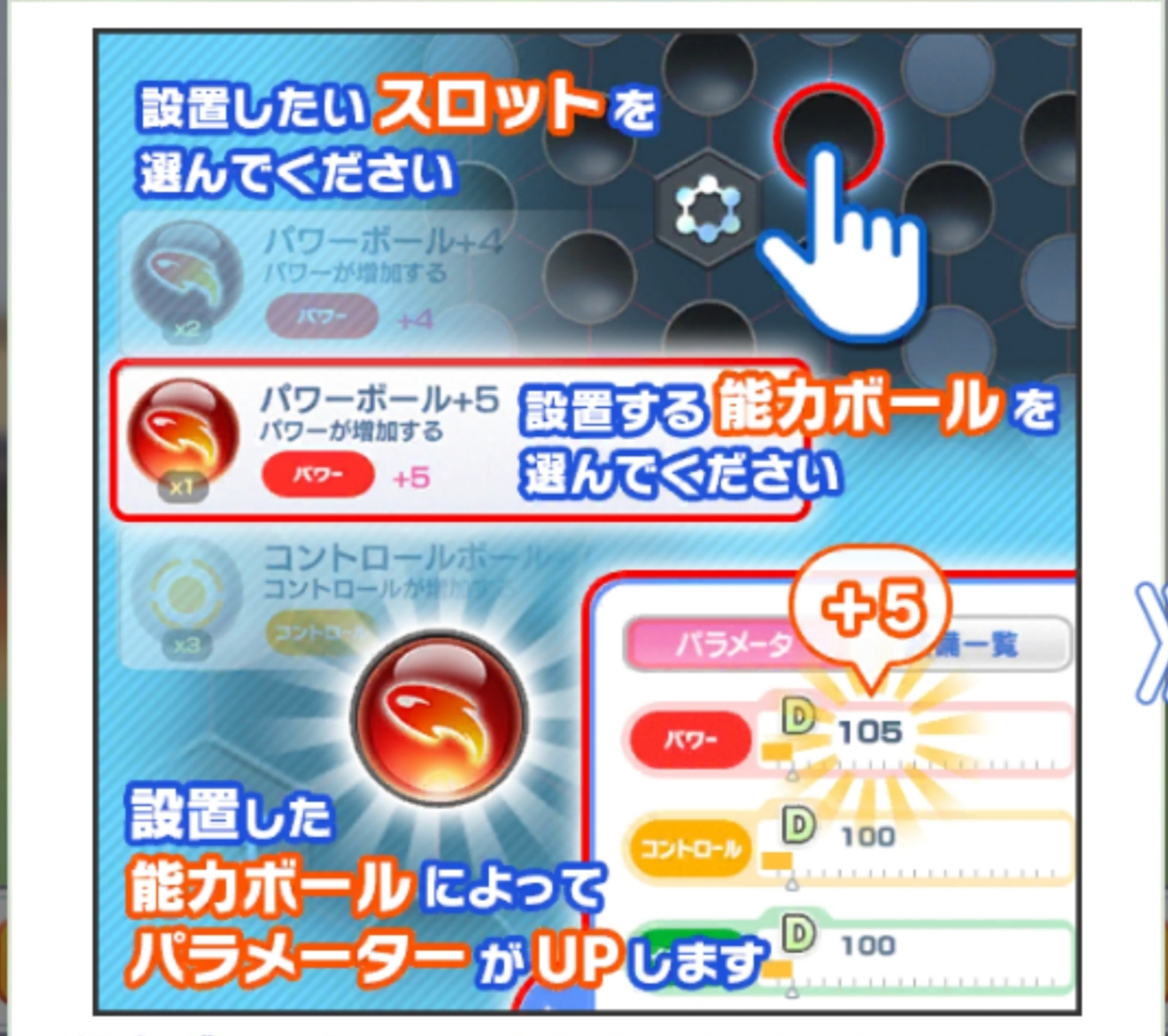 『みんゴル』でお家ゴルフを楽しもう！ ゆうブログ★無料おすすめアプリ